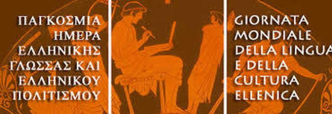 giornata lingua greca