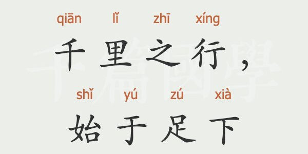 li li