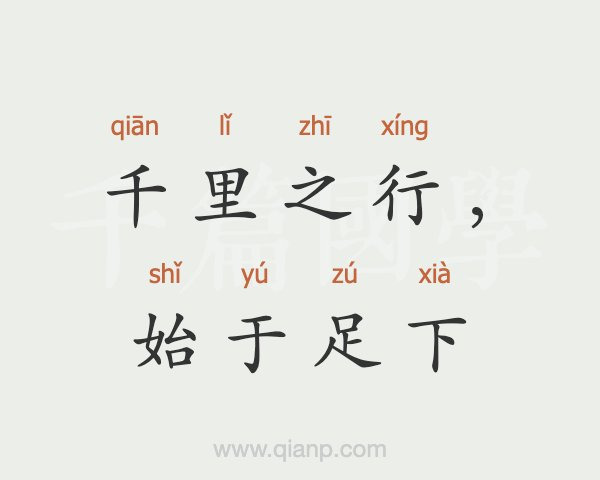 li li